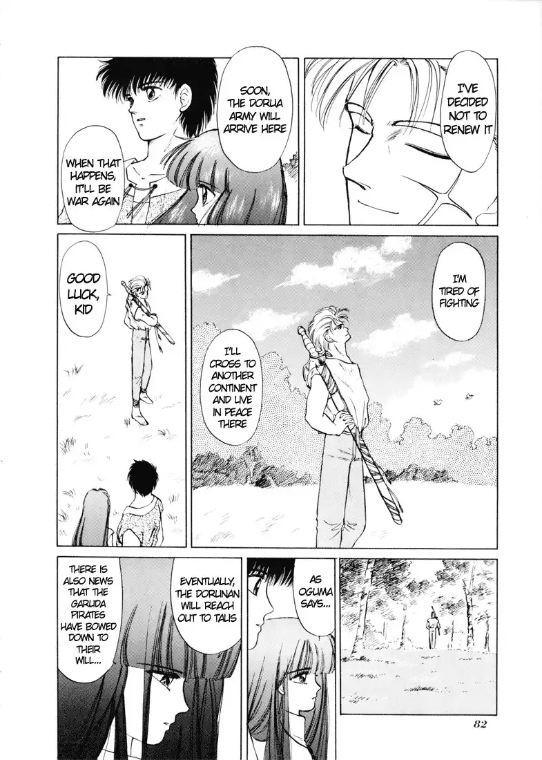 Fire Emblem Chapter 1 18